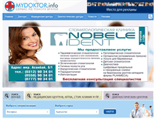 Tablet Screenshot of mydoktor.info